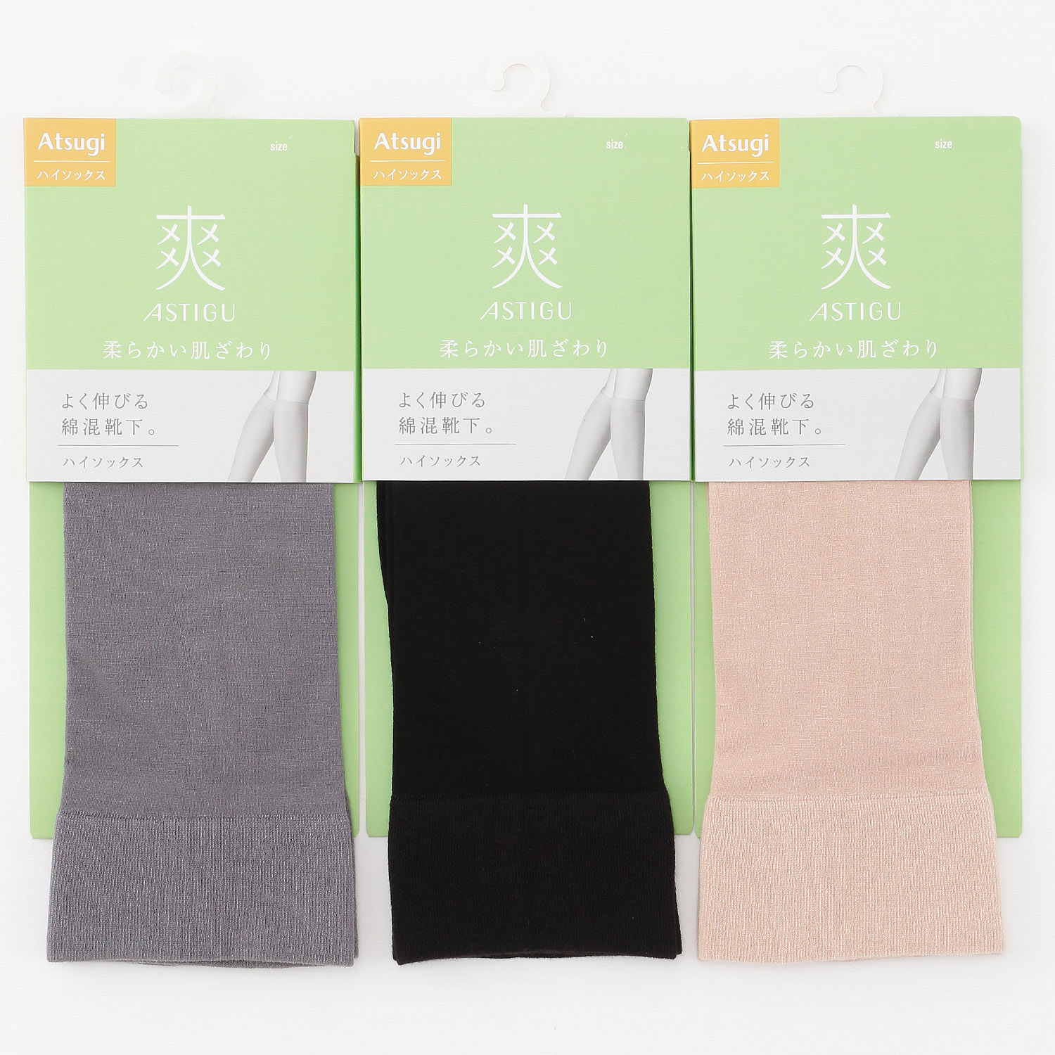 アスティーグ 爽  ハイソックス - 画像1