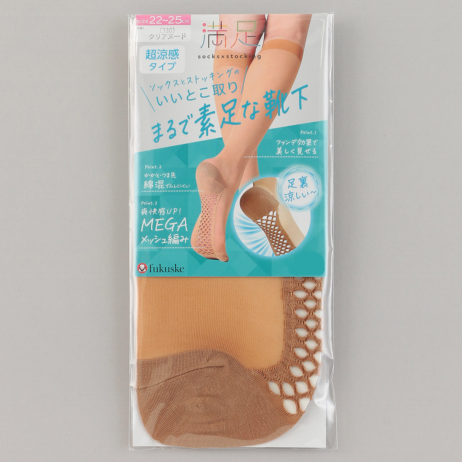 満足 まるで素足な靴下 ストッキング風ハイソックス 超涼感