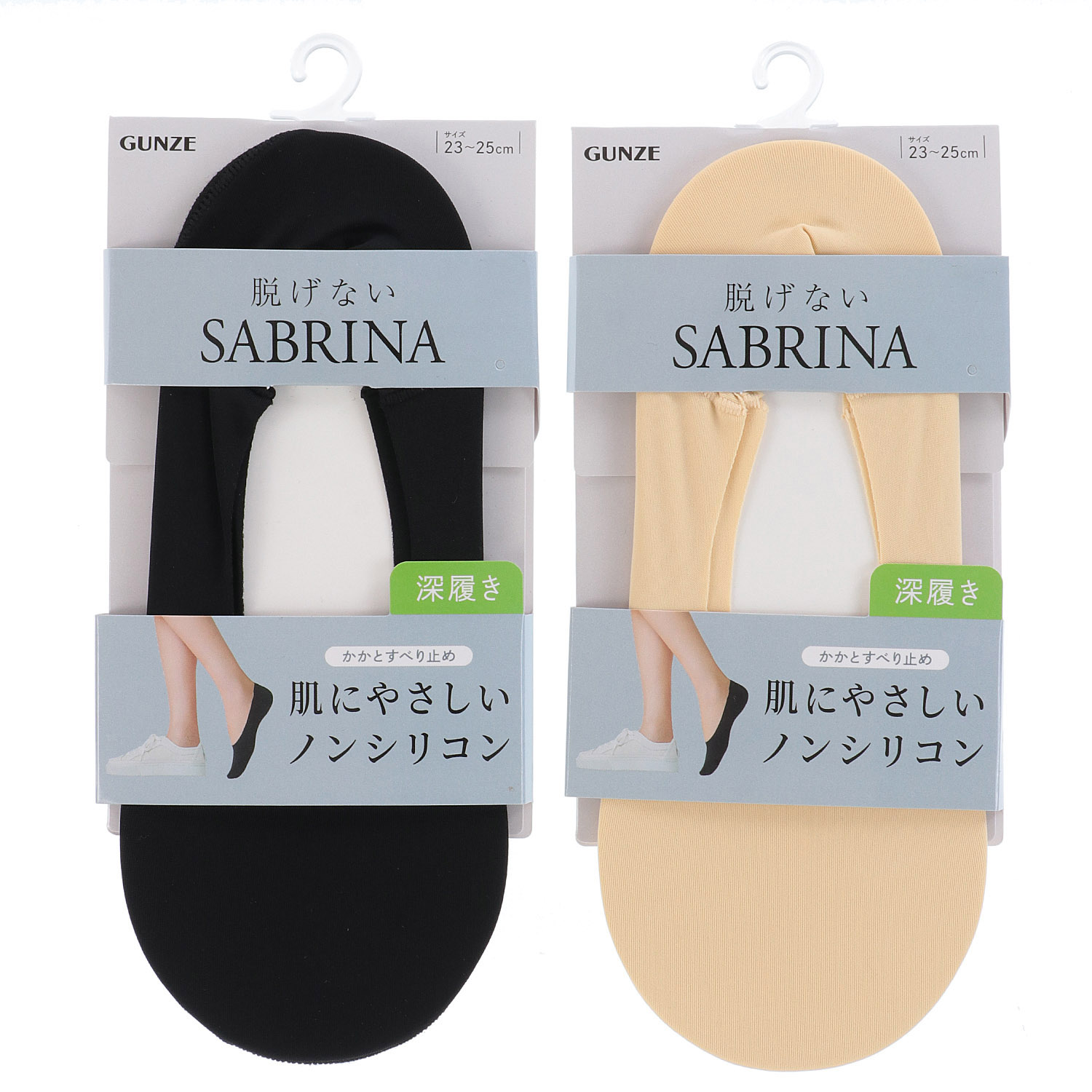 SABRINA ノンシリコン フットカバー  深履き