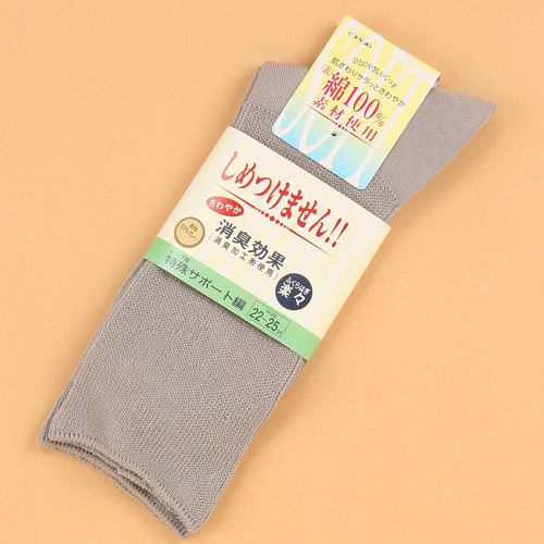 しめつけません  綿100％ソックス