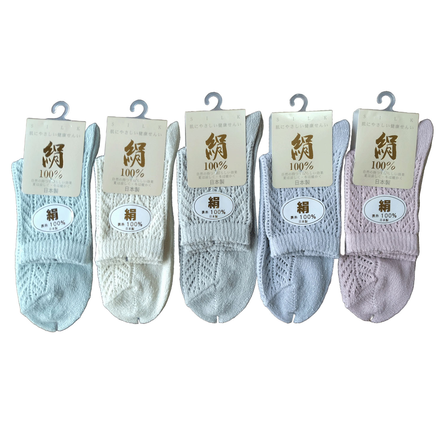 クルー丈 表糸シルク100％ 手編み風靴下【在庫限り】