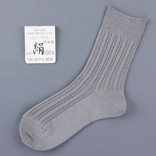 ほんのきもち 絹100％ソックス - 画像1