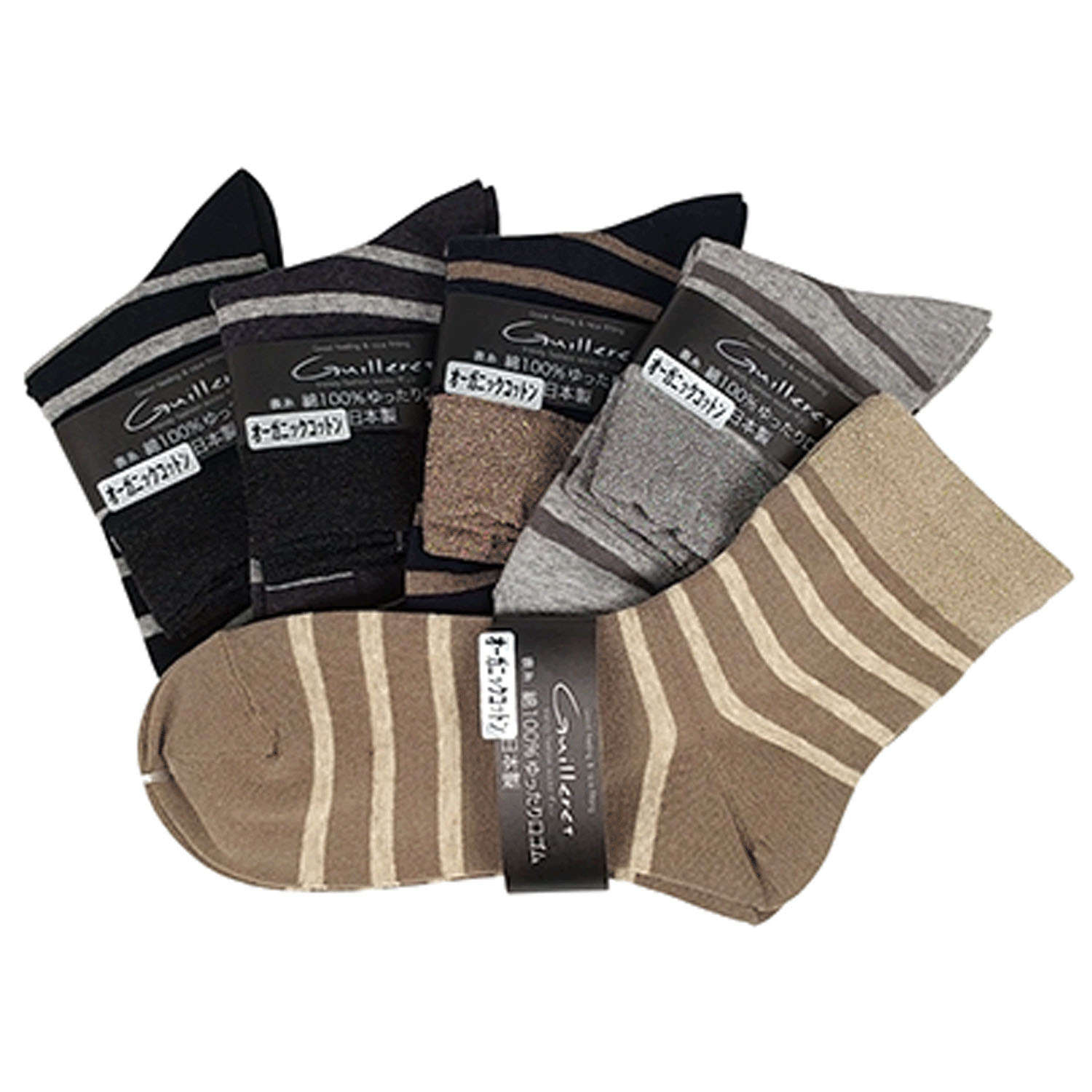 ギュレ オーガニックコットン トップラメ ボーダー柄ソックス