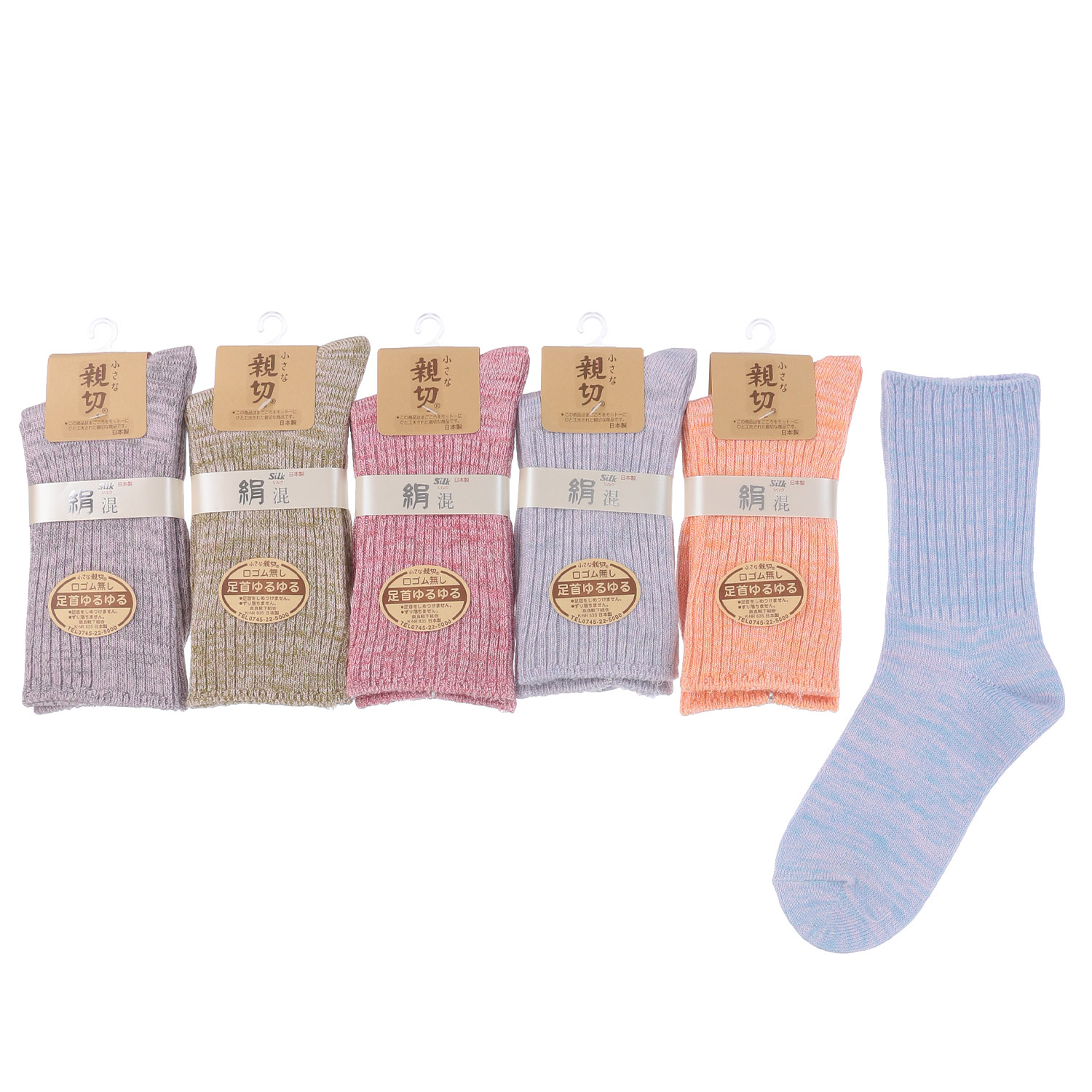 口ゴム無し 足首ゆるゆる リブ 靴下 - 画像1