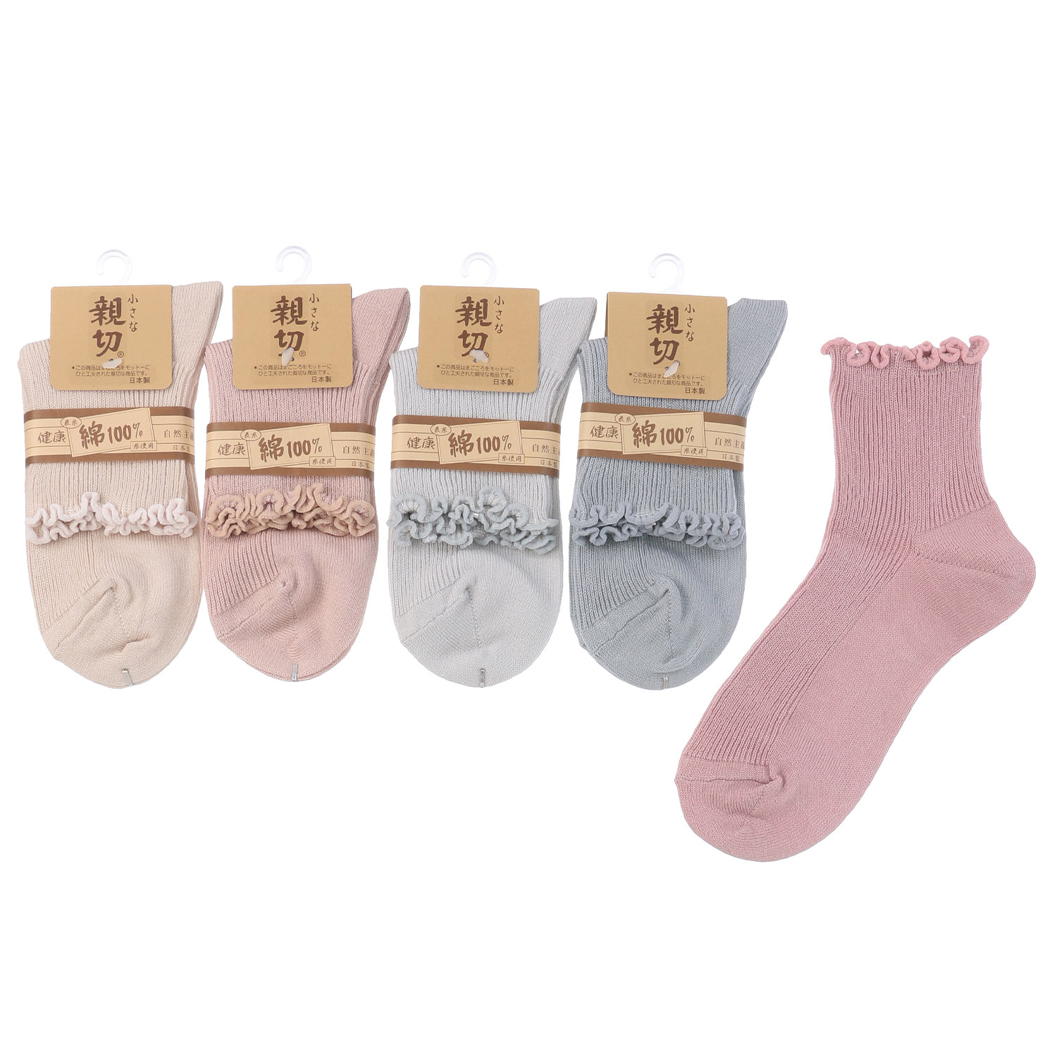 小さな親切 クルー丈 メロウ 靴下