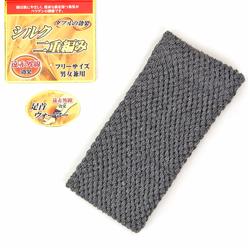 毛混遠赤足首レッグウォーマー【在庫限り】 - 画像2