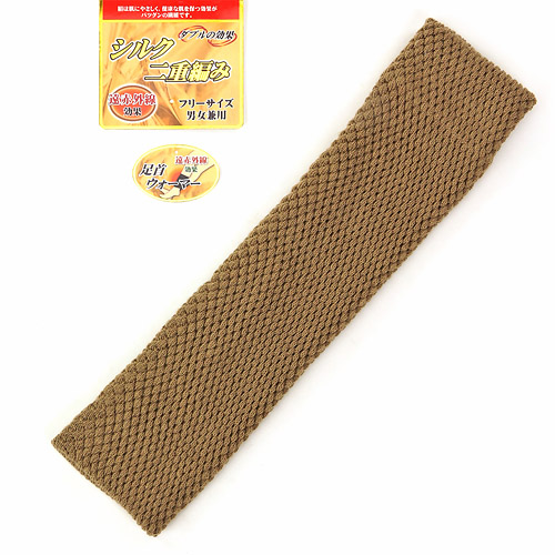 毛混遠赤サポーター【在庫限り】 - 画像4