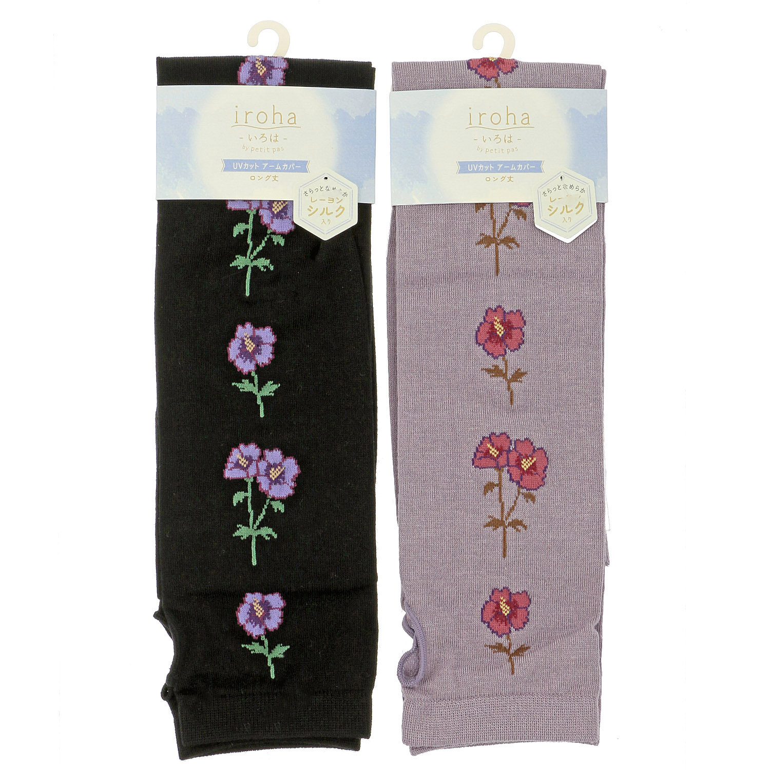 プティパ いろは レーヨンシルクアームカバー 木槿 - 画像1