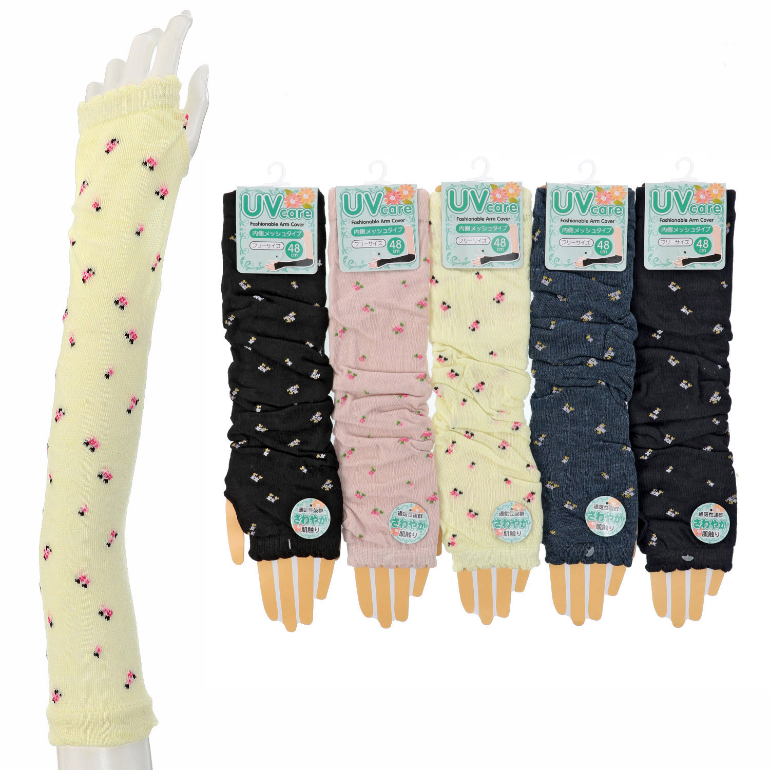 アームカバー 48cm丈 メッシュ編み 花柄 - 画像1