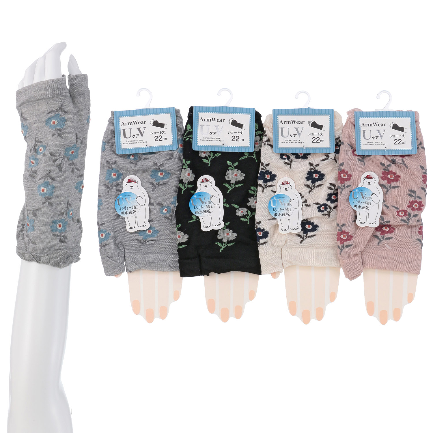 アームカバー 22cm丈 総花柄 親指切替