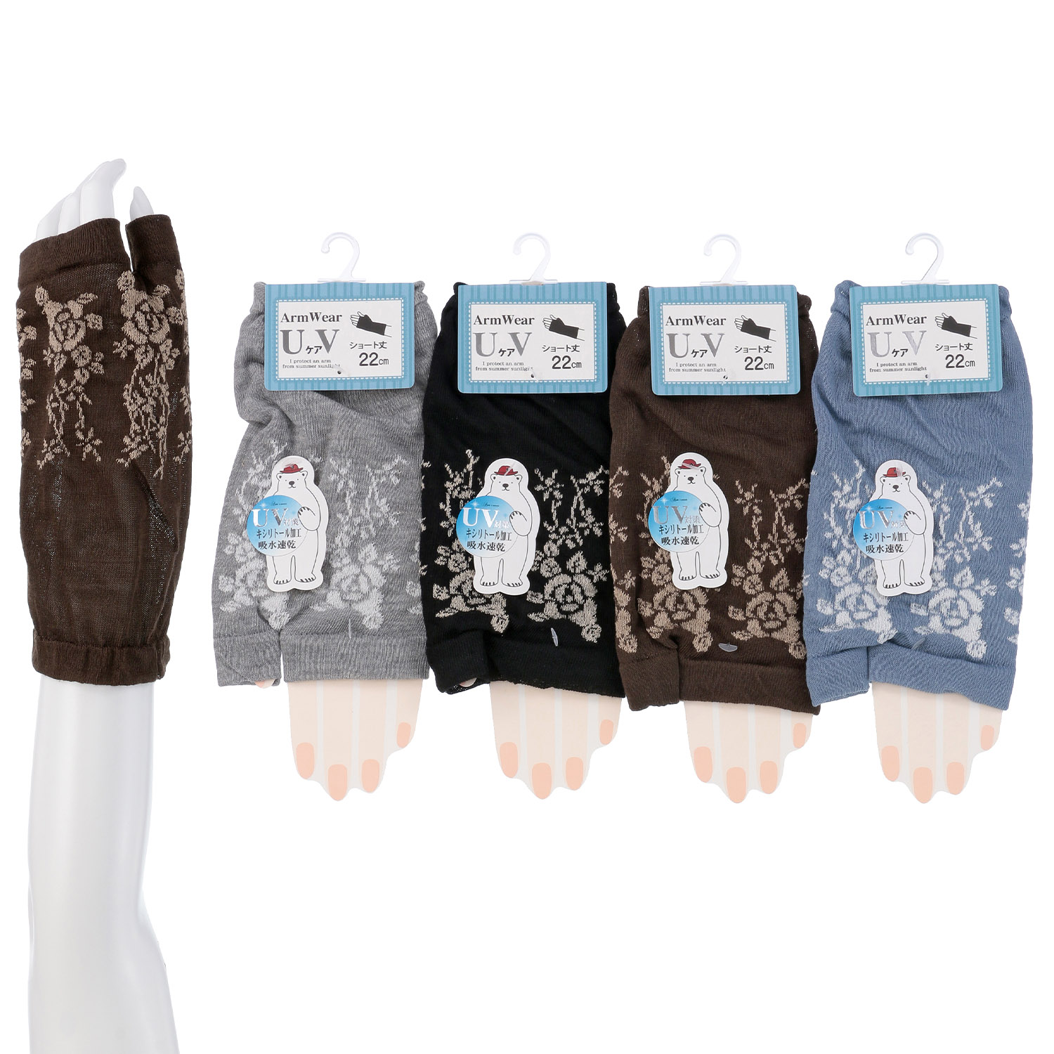 アームカバー 22cm丈 総花柄 親指切替 - 画像1