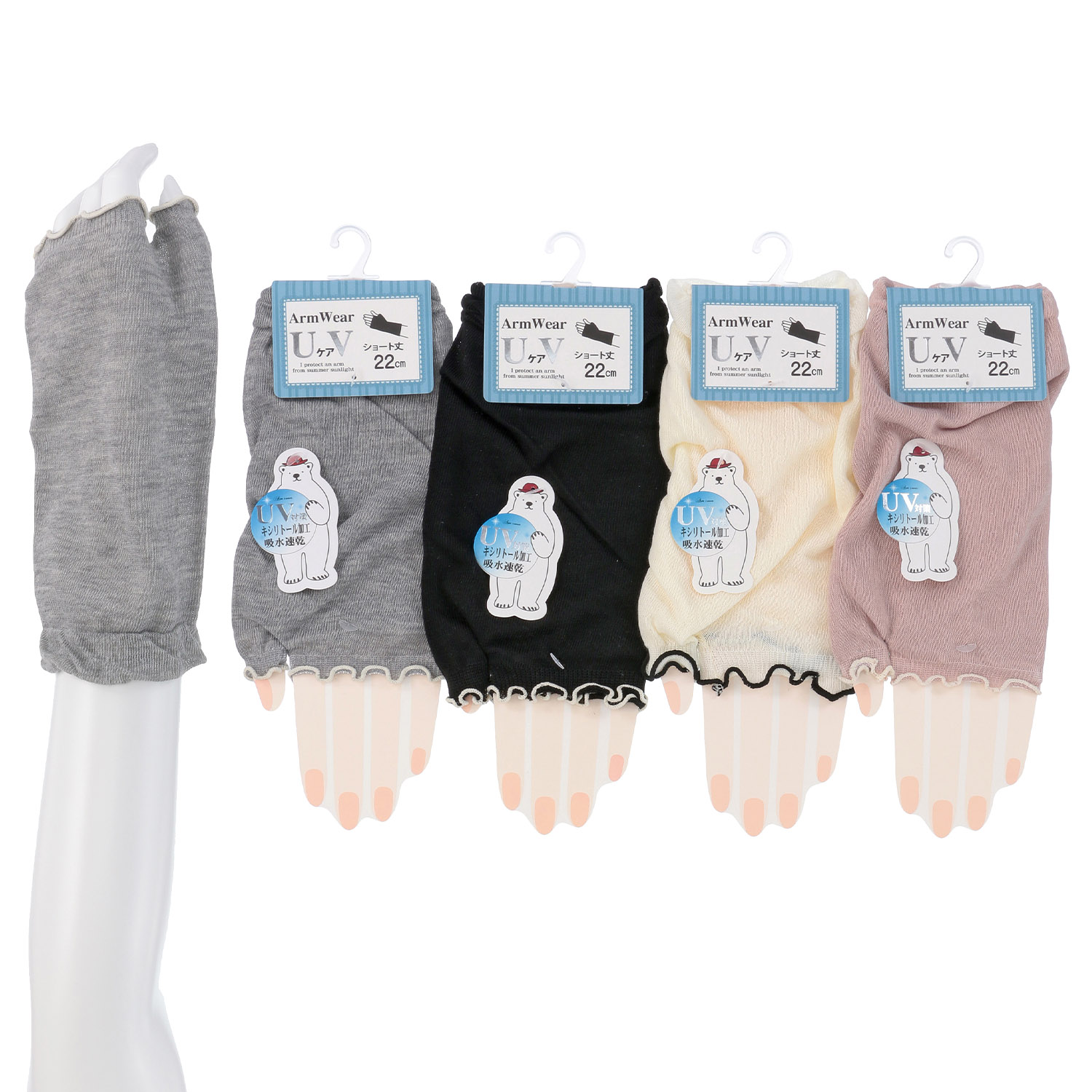 アームカバー 22cm丈  トップメロウ  親指切替