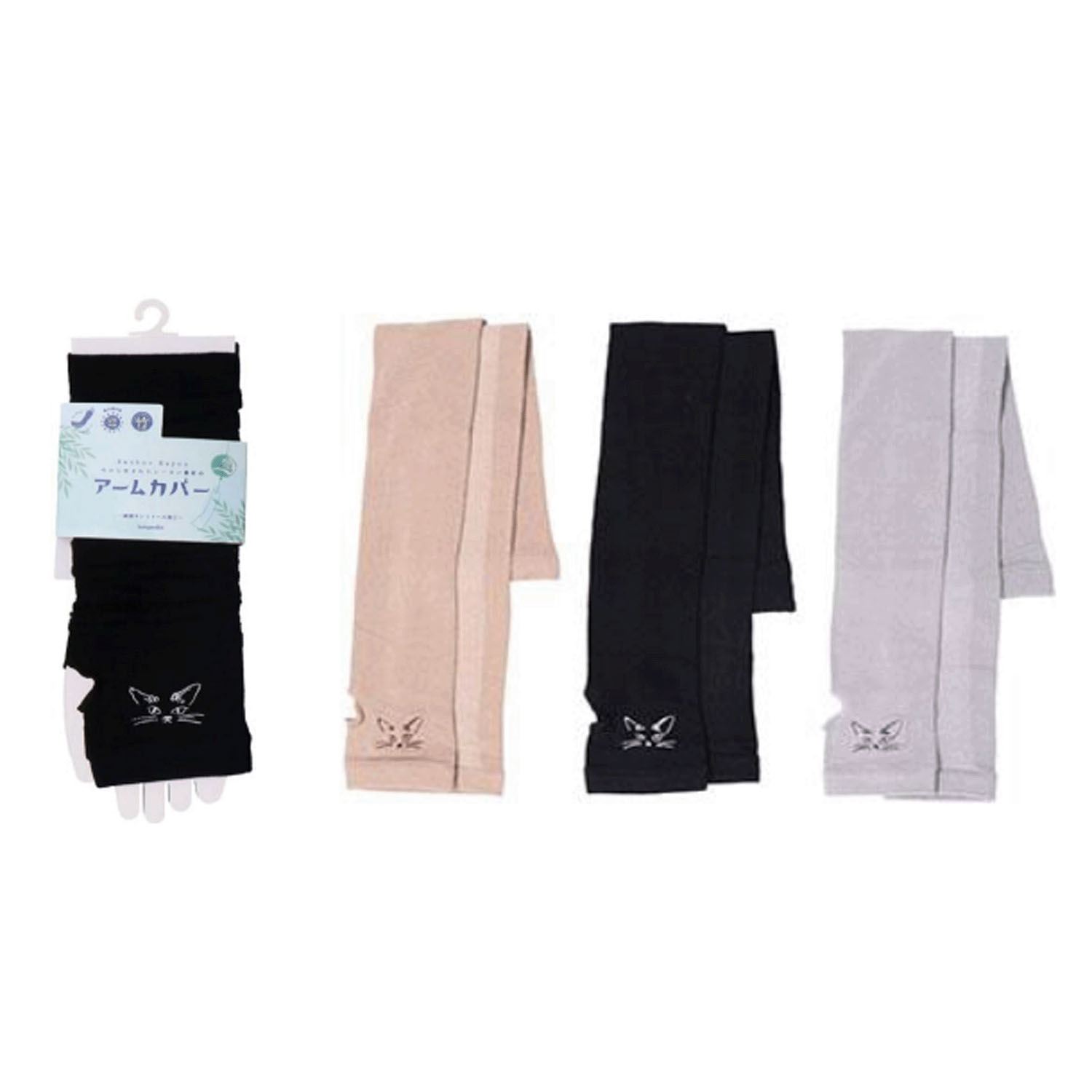 猫刺繍アームカバー【在庫限り】 - 画像1