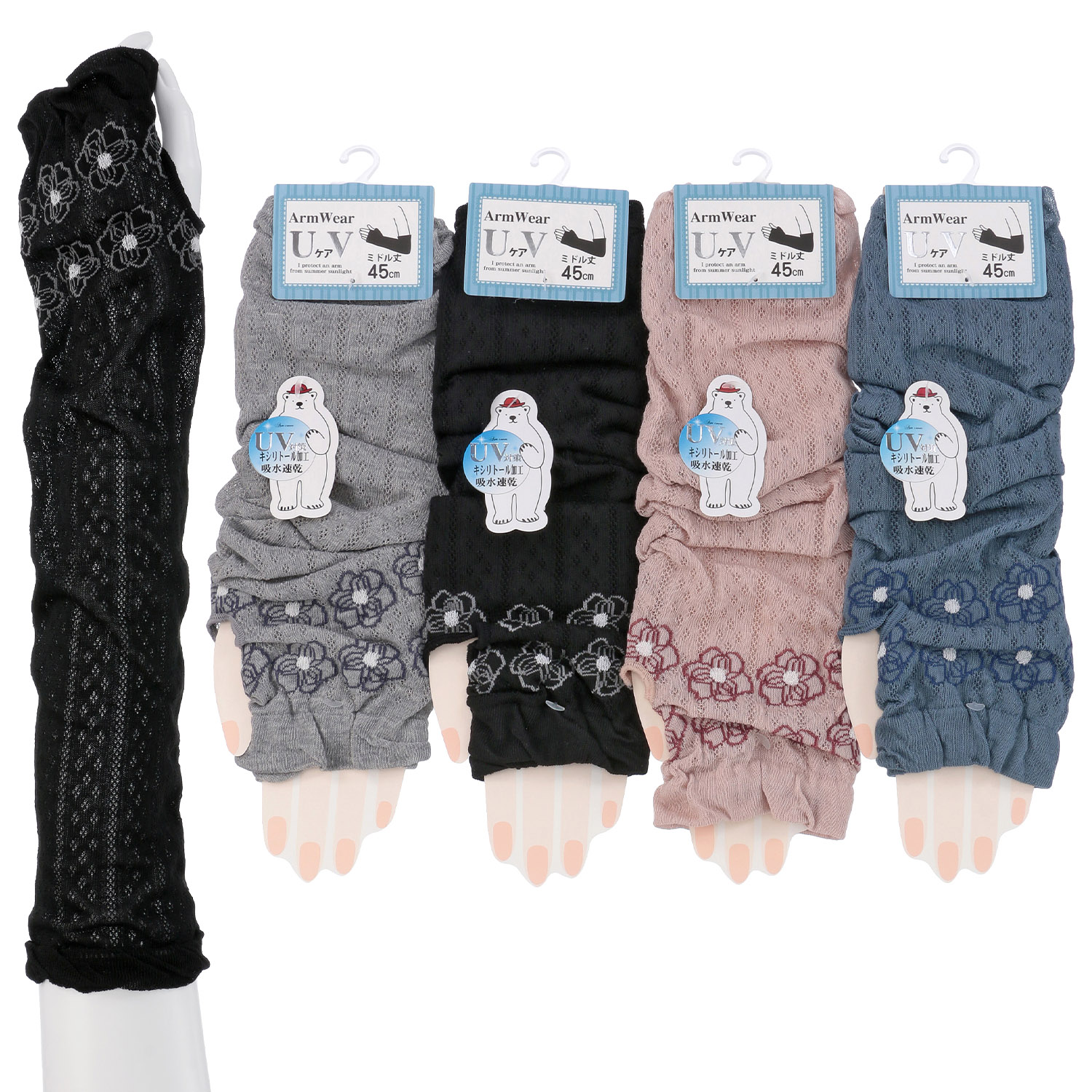 アームカバー 45cm丈  花柄 親指穴付き - 画像1