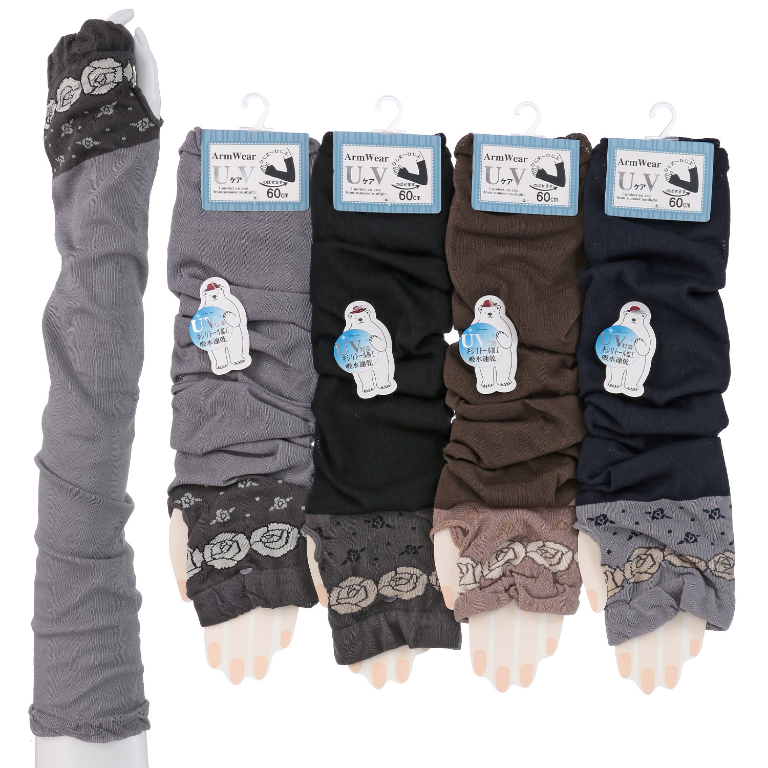 アームカバー 60センチ丈 花切替  親指穴付き