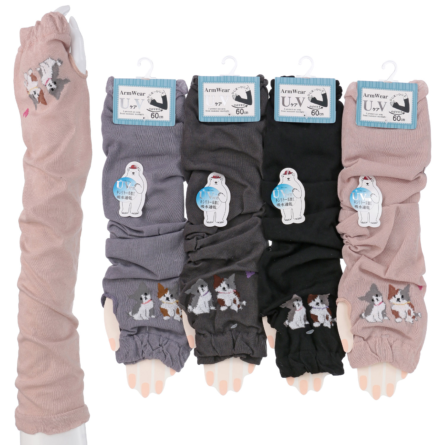 アームカバー 60センチ丈  モール猫柄  親指穴付き - 画像1