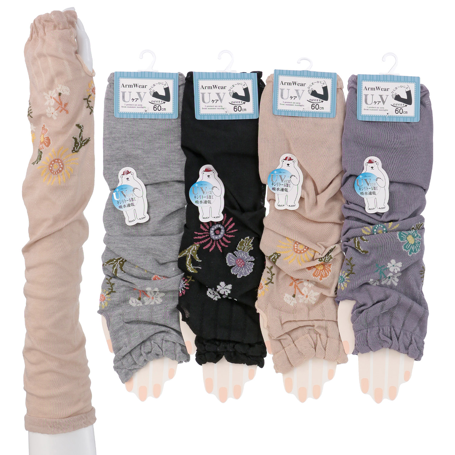 アームカバー 60センチ丈 花柄 親指穴付き