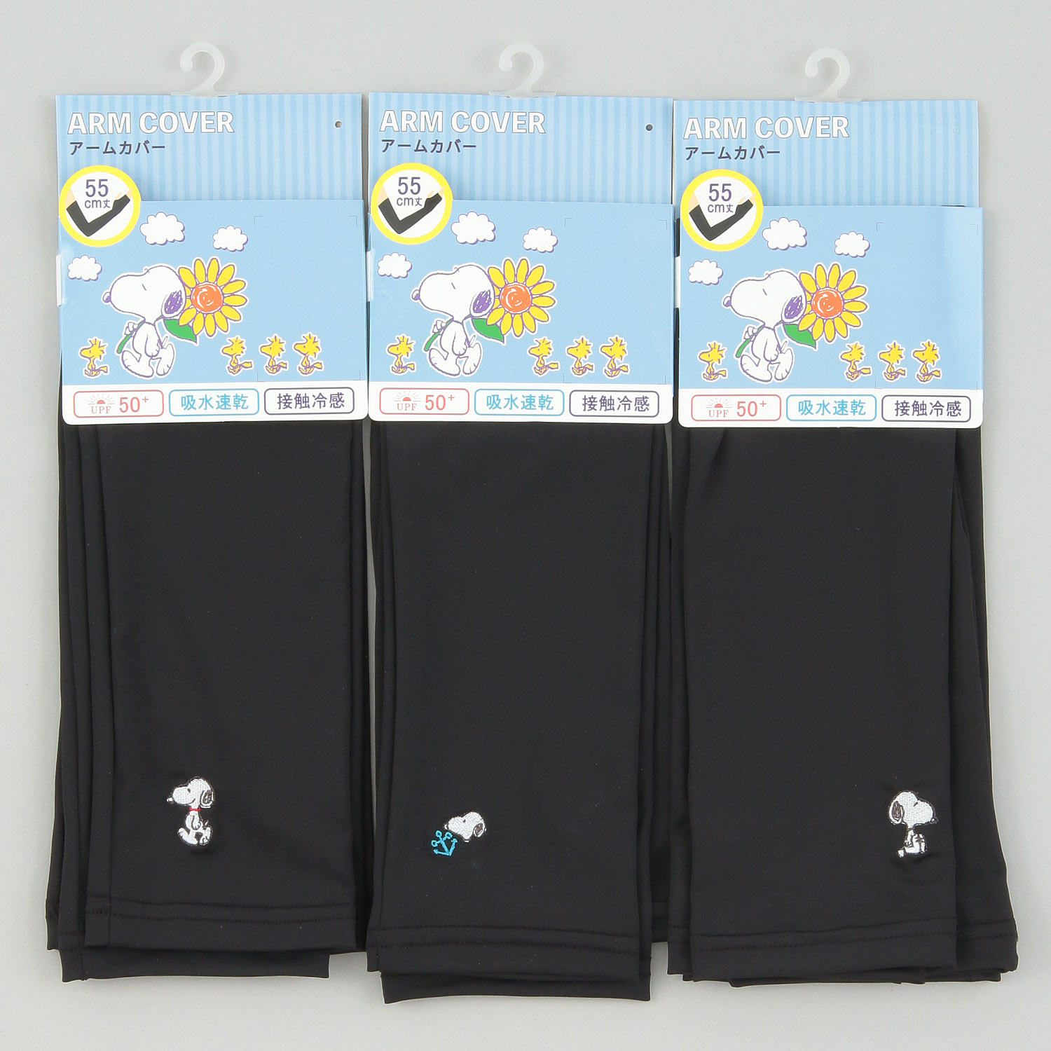 スヌーピー 刺しゅう アームカバー 55cm丈【在庫限り】 - 画像1