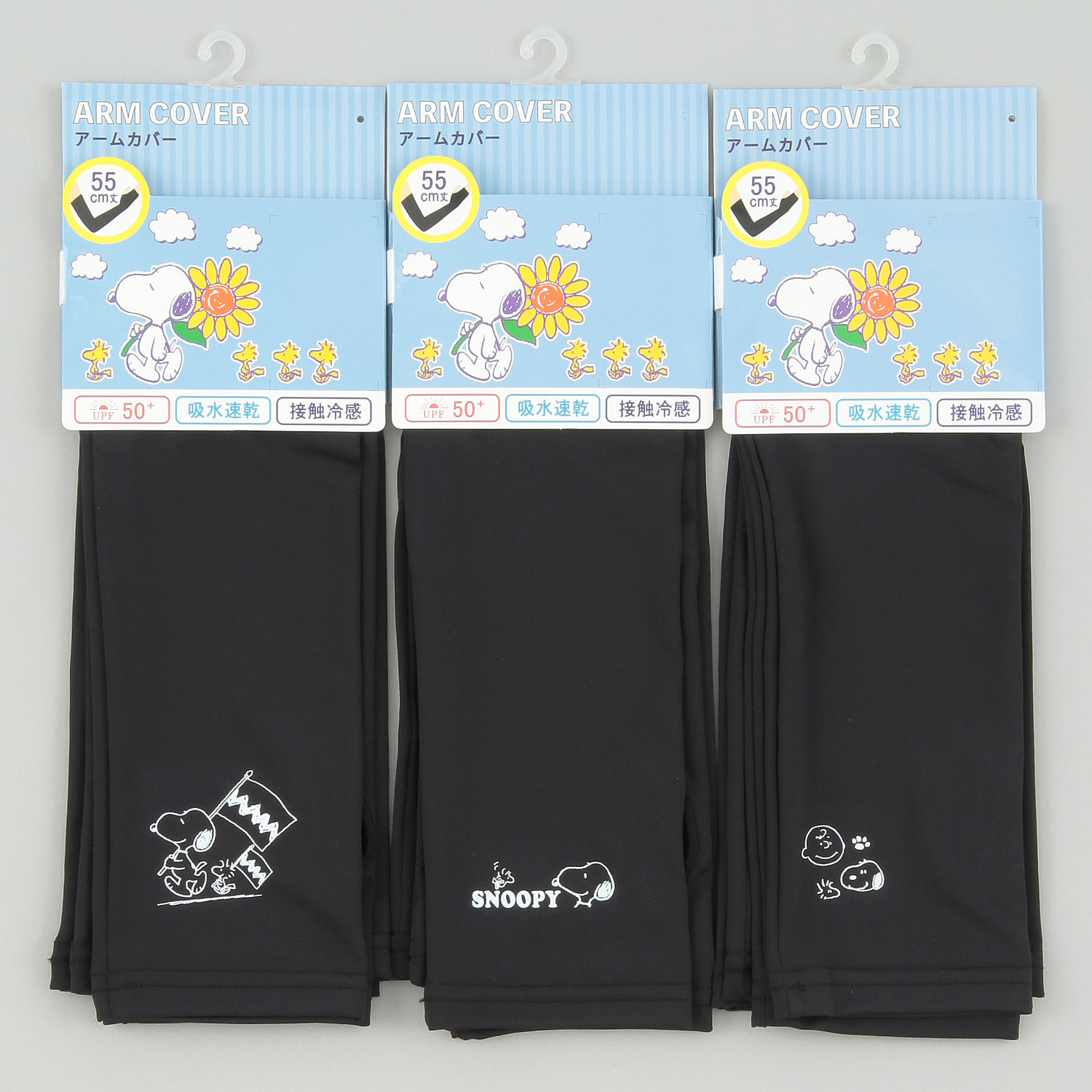 スヌーピー プリント  アームカバー 55cm丈【在庫限り】 - 画像1