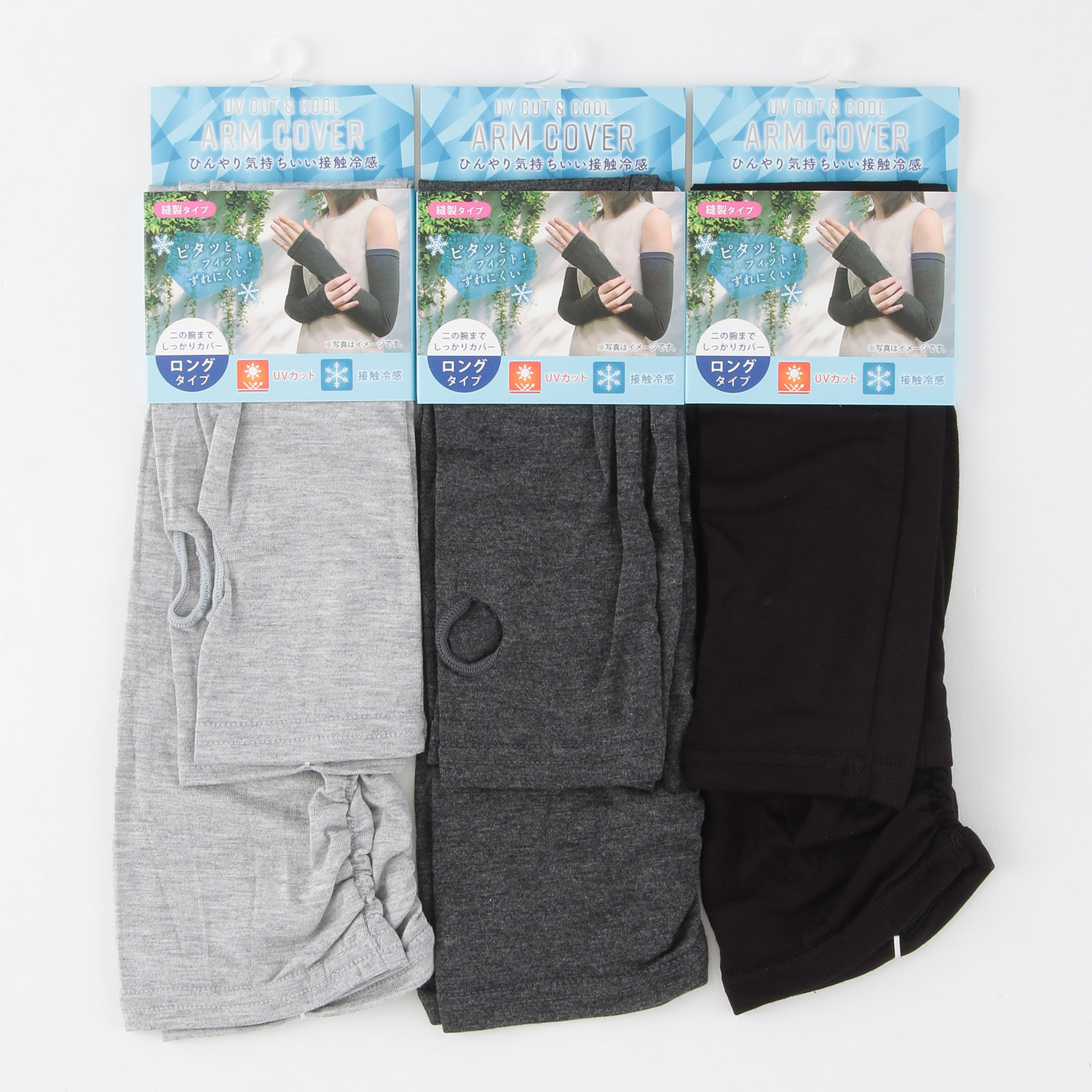 アームカバー ロング丈冷感生地シャーリング指なし【在庫限り】 - 画像1