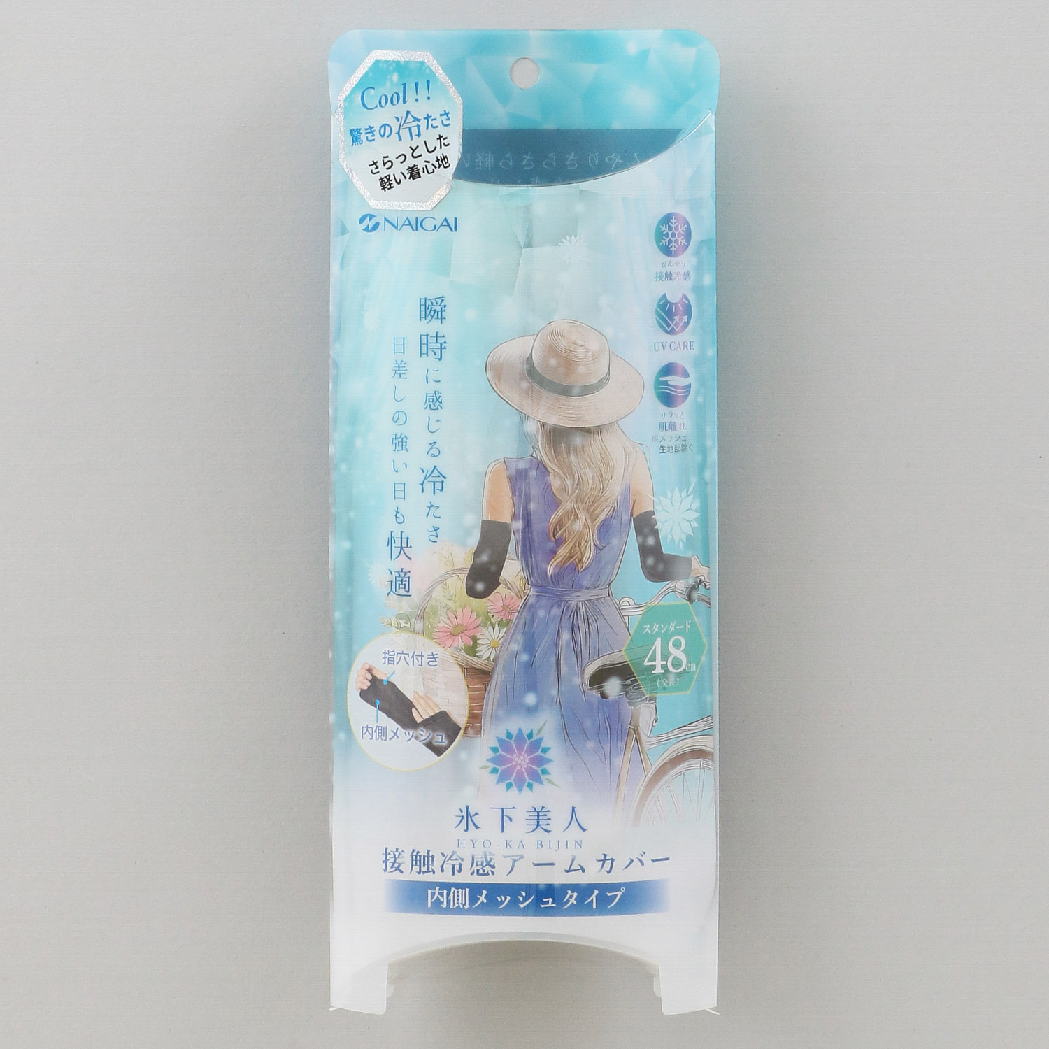 氷下美人 接触冷感アームカバー 内側メッシュ 48cm丈