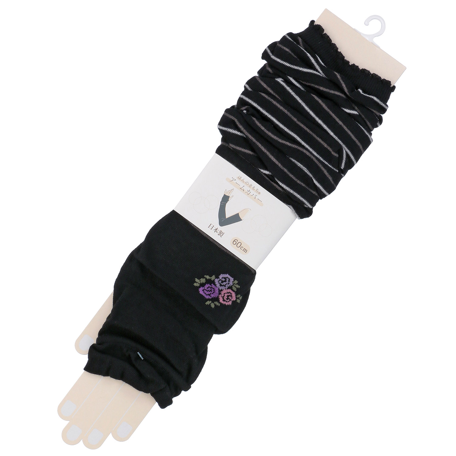 ほんのきもち アームカバー 60cm バラボーダー【在庫限り】 - 画像3