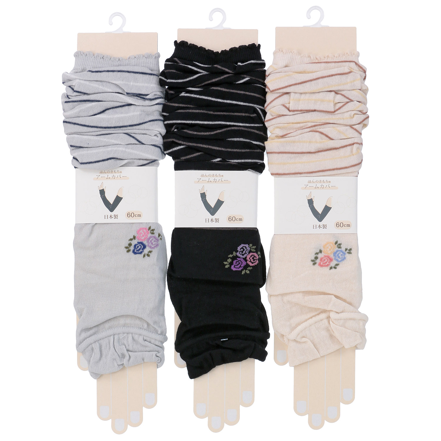 ほんのきもち アームカバー 60cm バラボーダー【在庫限り】 - 画像1