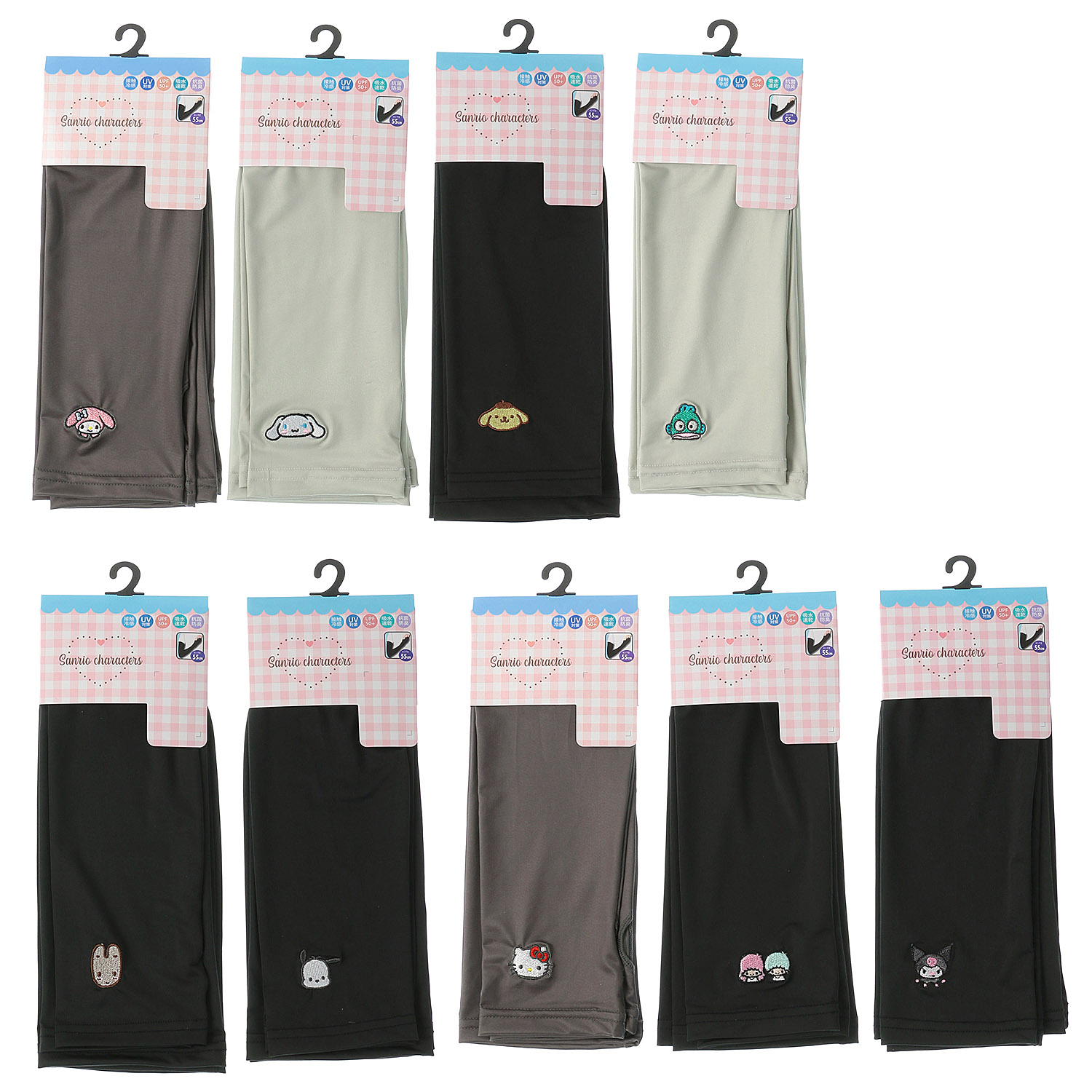 【ポムポムプリン・マロンクリーム】サンリオ アームカバー【在庫限り】 - 画像1