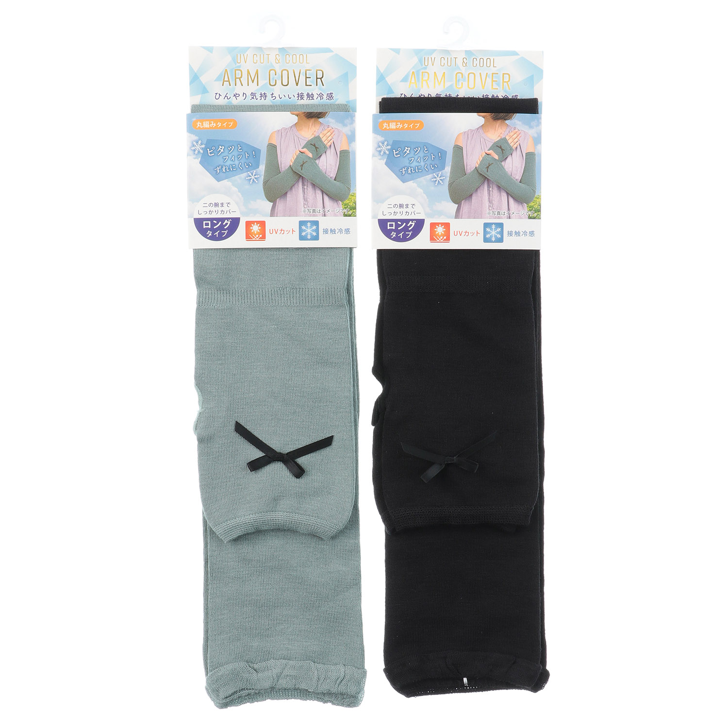 接触冷感アームカバー リボン ロング丈 指なし【在庫限り】 - 画像1