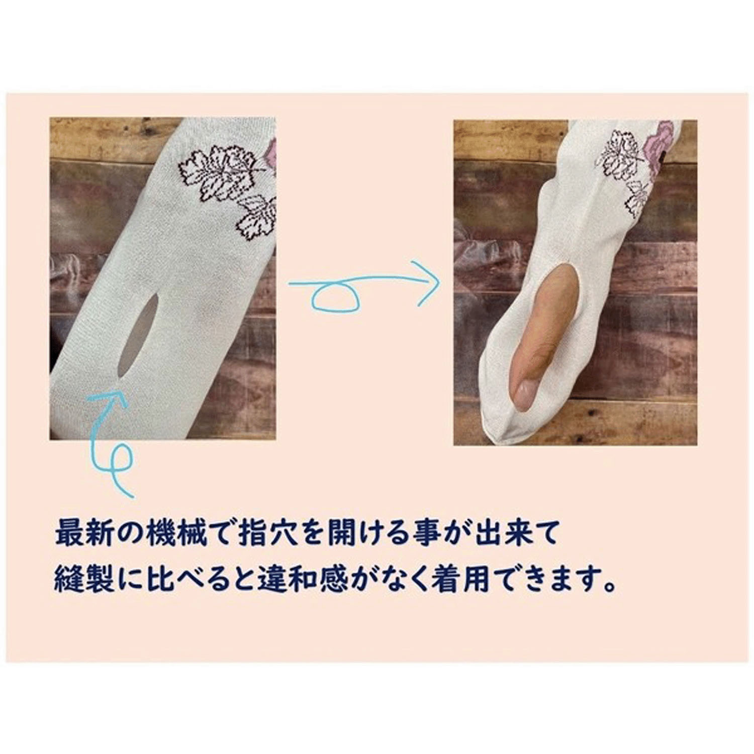 日本製 アームカバー シルク混  60センチ メロウ - 画像2