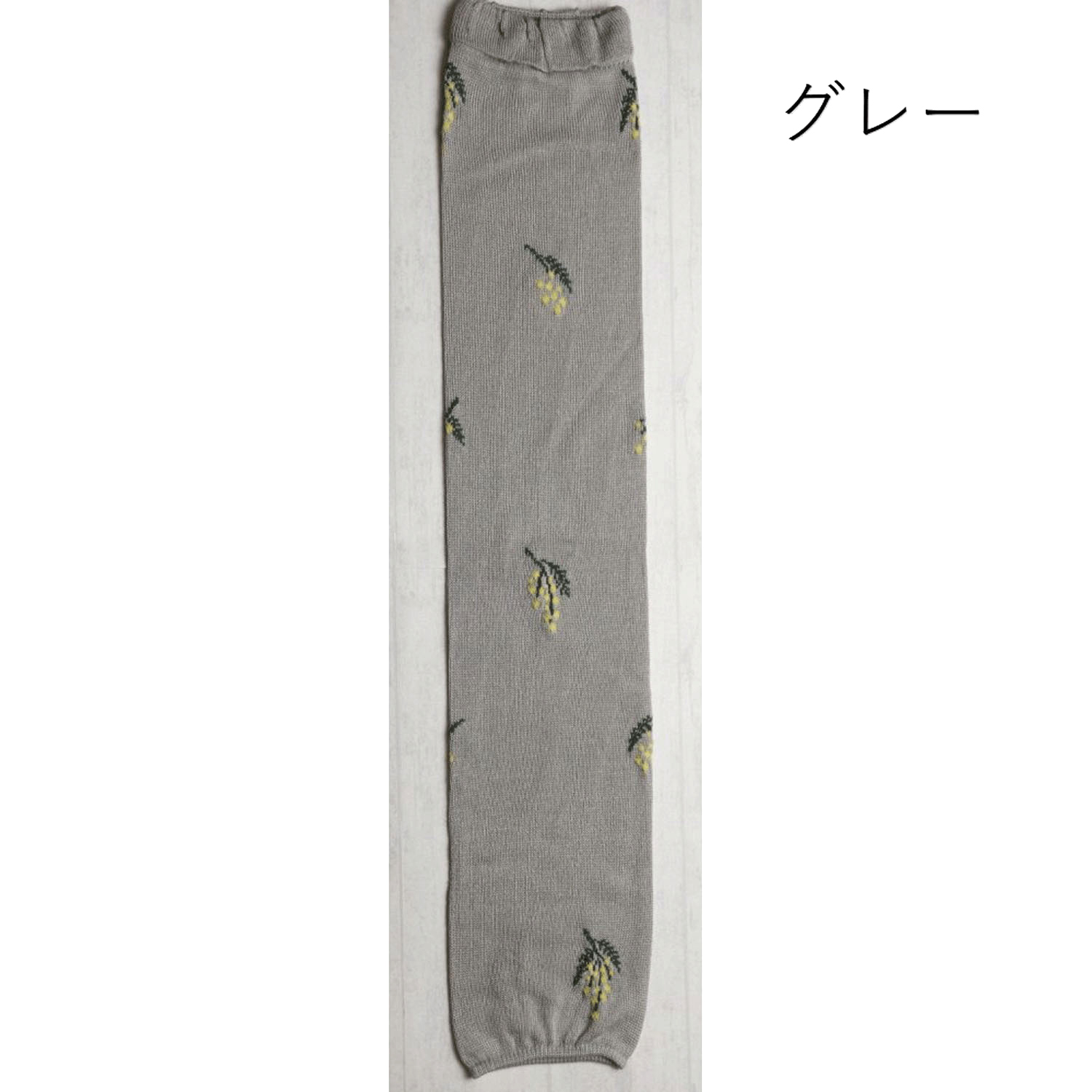 日本製 アームカバー シルク混 50センチ丈 ミモザ柄 - 画像4