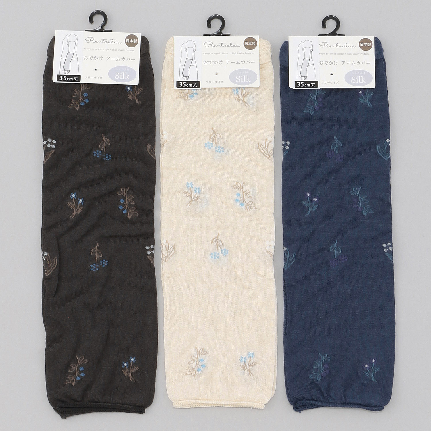 日本製 アームカバー シルク混  35センチ丈  野草柄