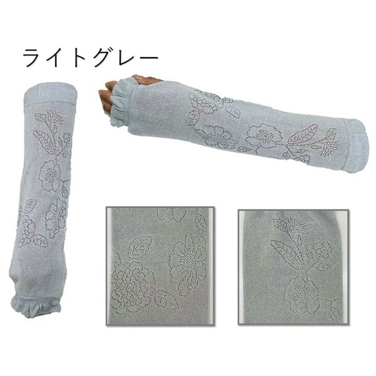 日本製 アームカバー シルク混  35センチ丈 透け花 - 画像4