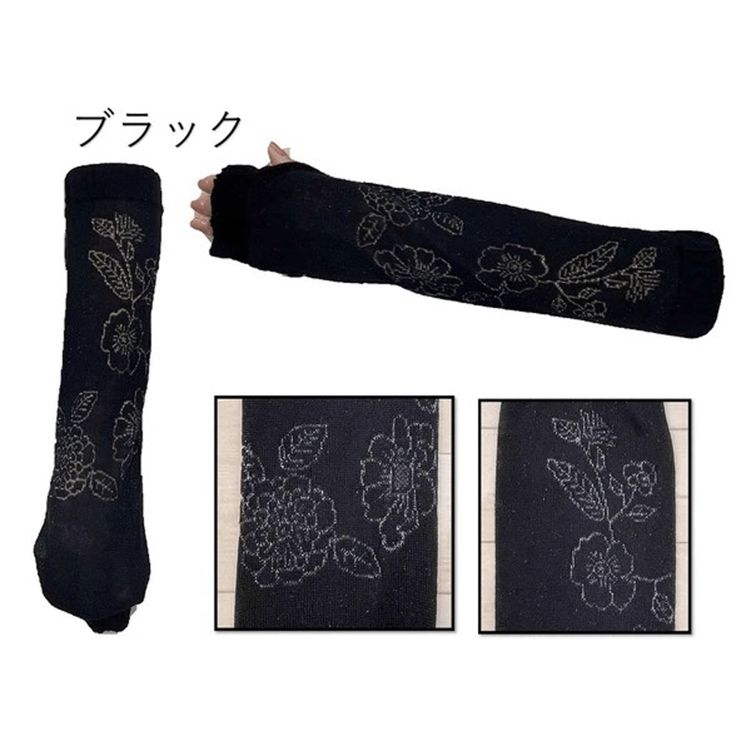 日本製 アームカバー シルク混  35センチ丈 透け花 - 画像5