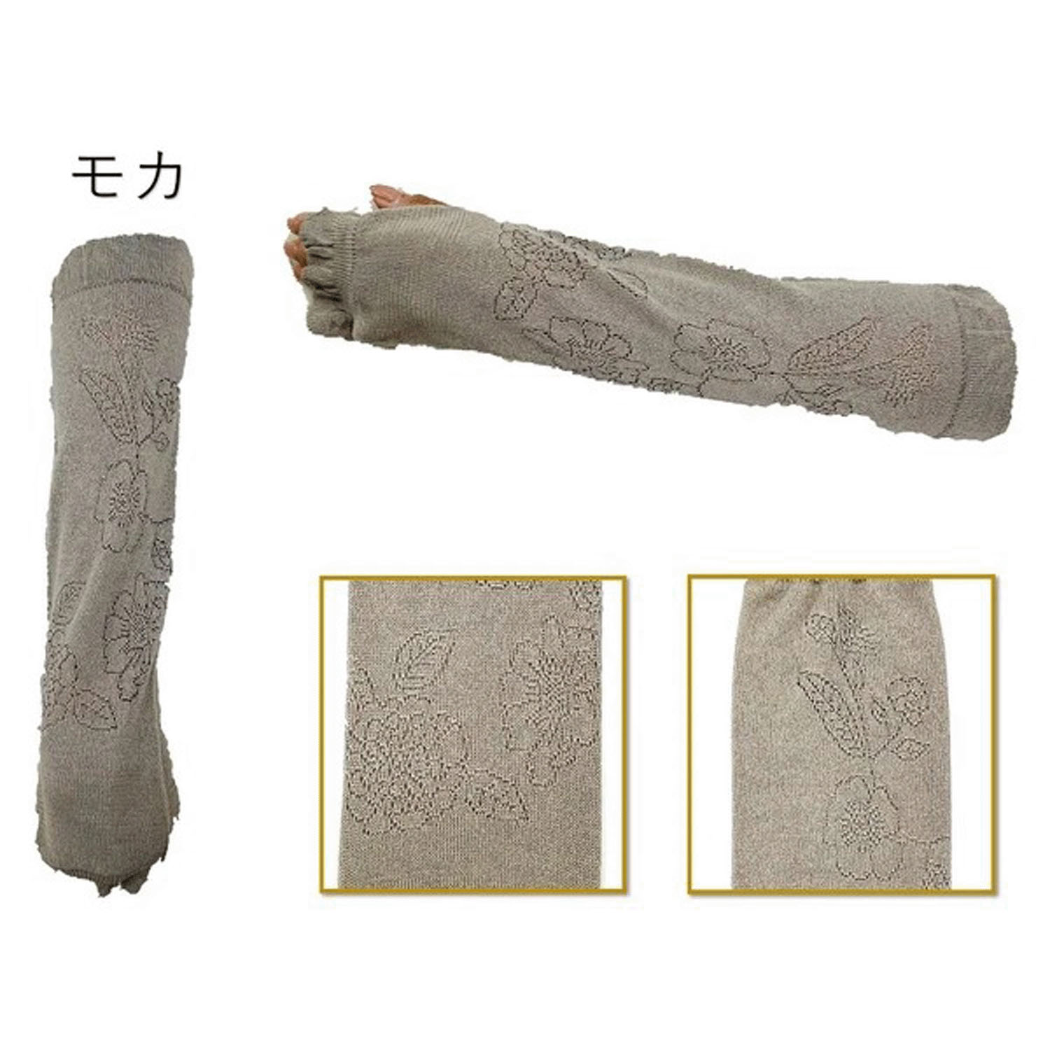 日本製 アームカバー シルク混  35センチ丈 透け花 - 画像6