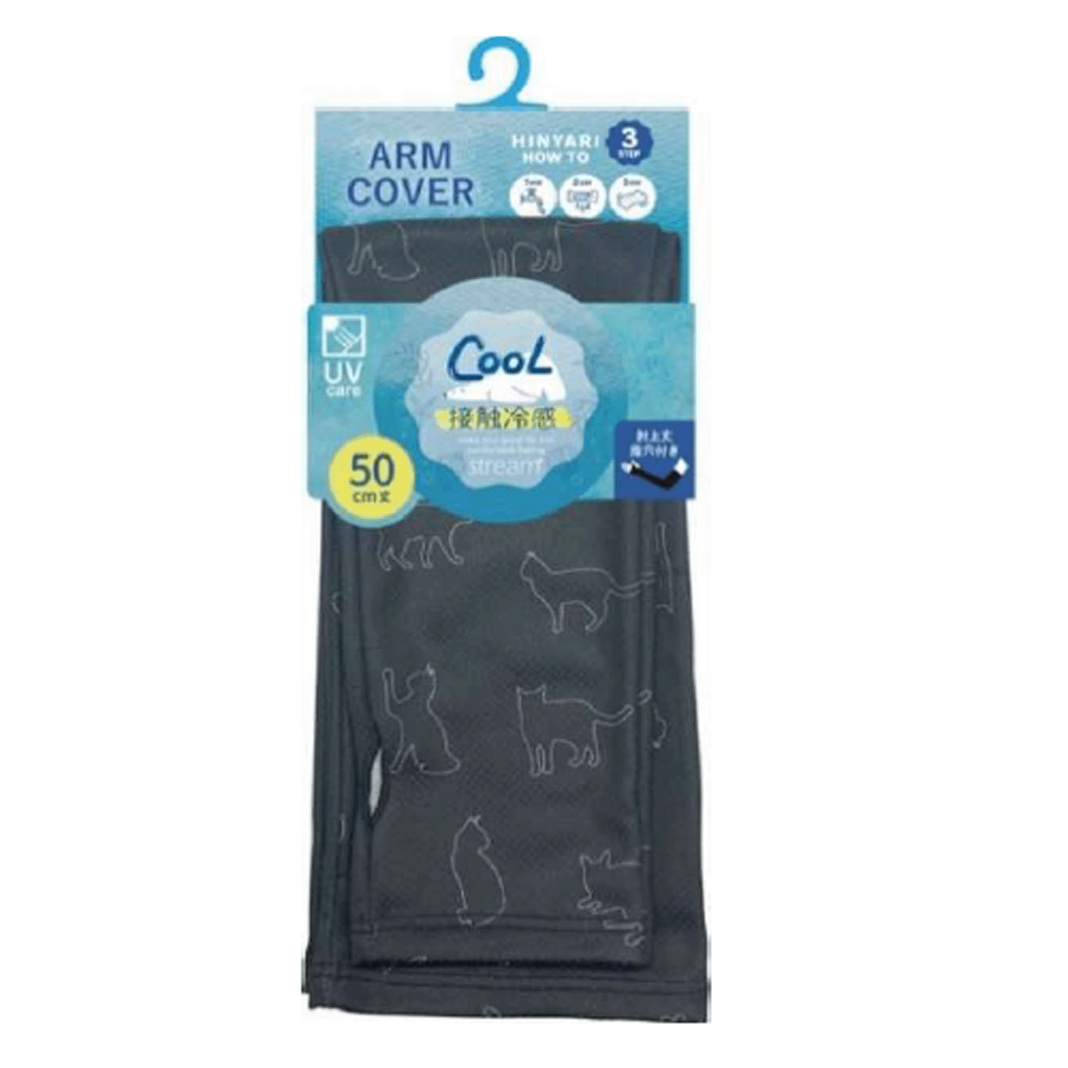 STREAM アームカバー 接触冷感 - 画像3