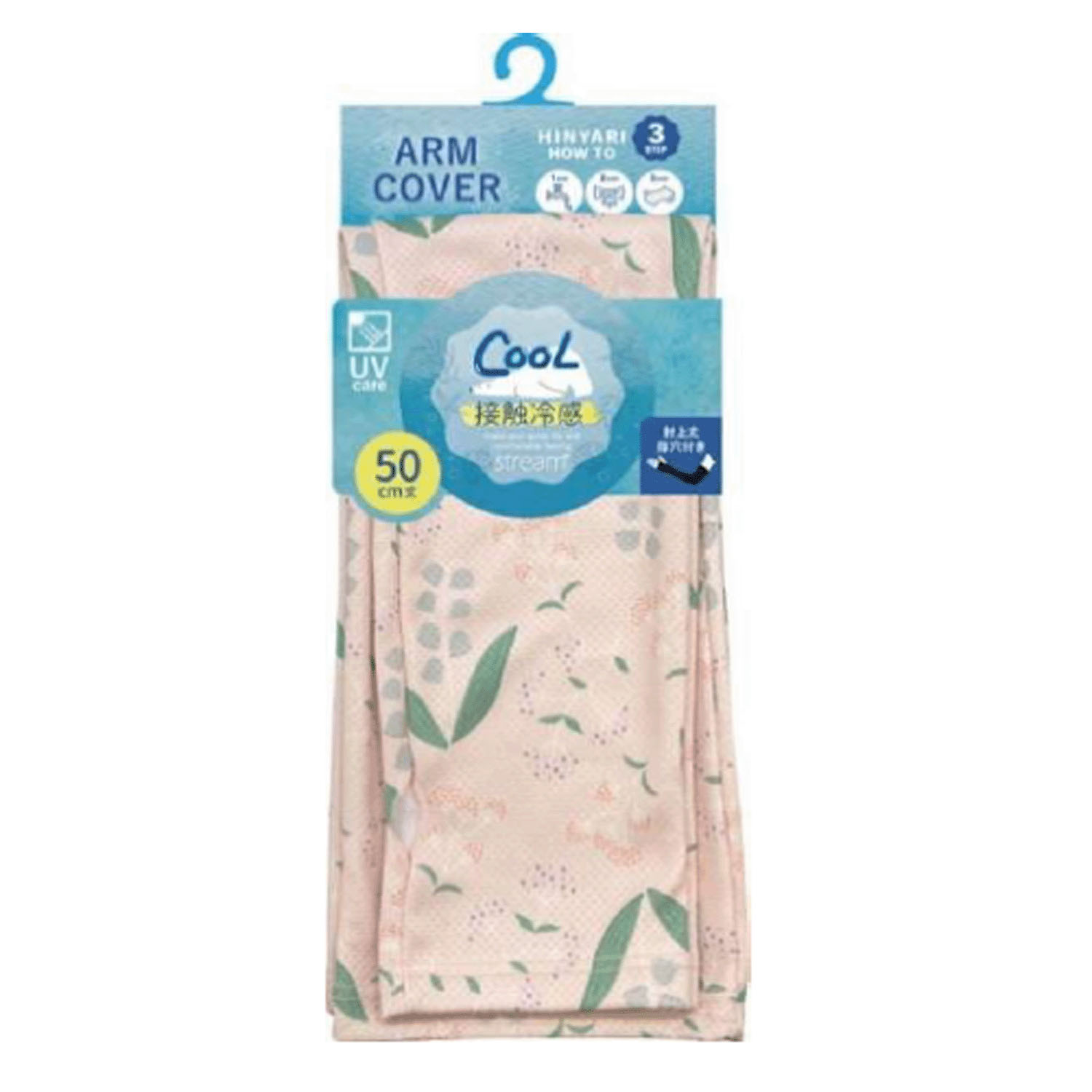 STREAM アームカバー 接触冷感 - 画像4
