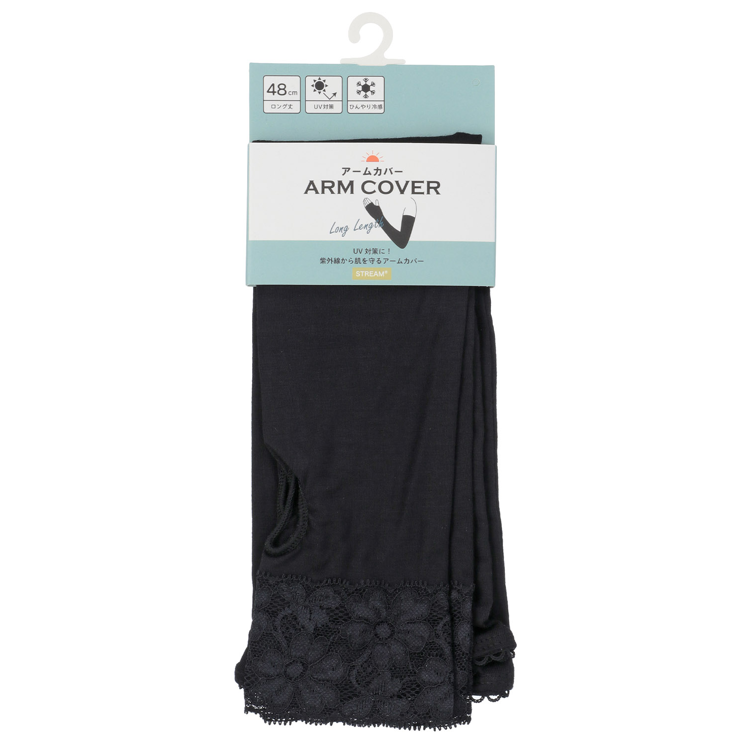 STREAM アームカバー レース付 ロング（48cm丈） - 画像2