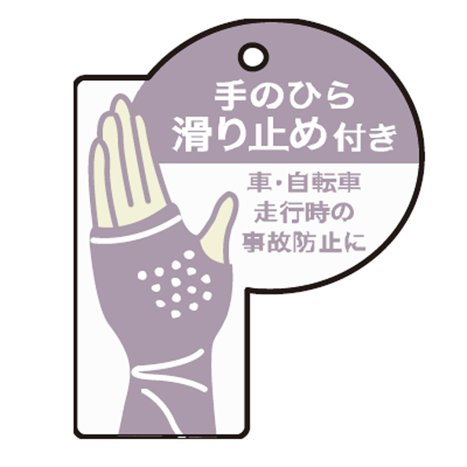 STREAM アームカバー フロート花柄 滑り止め付 - 画像2