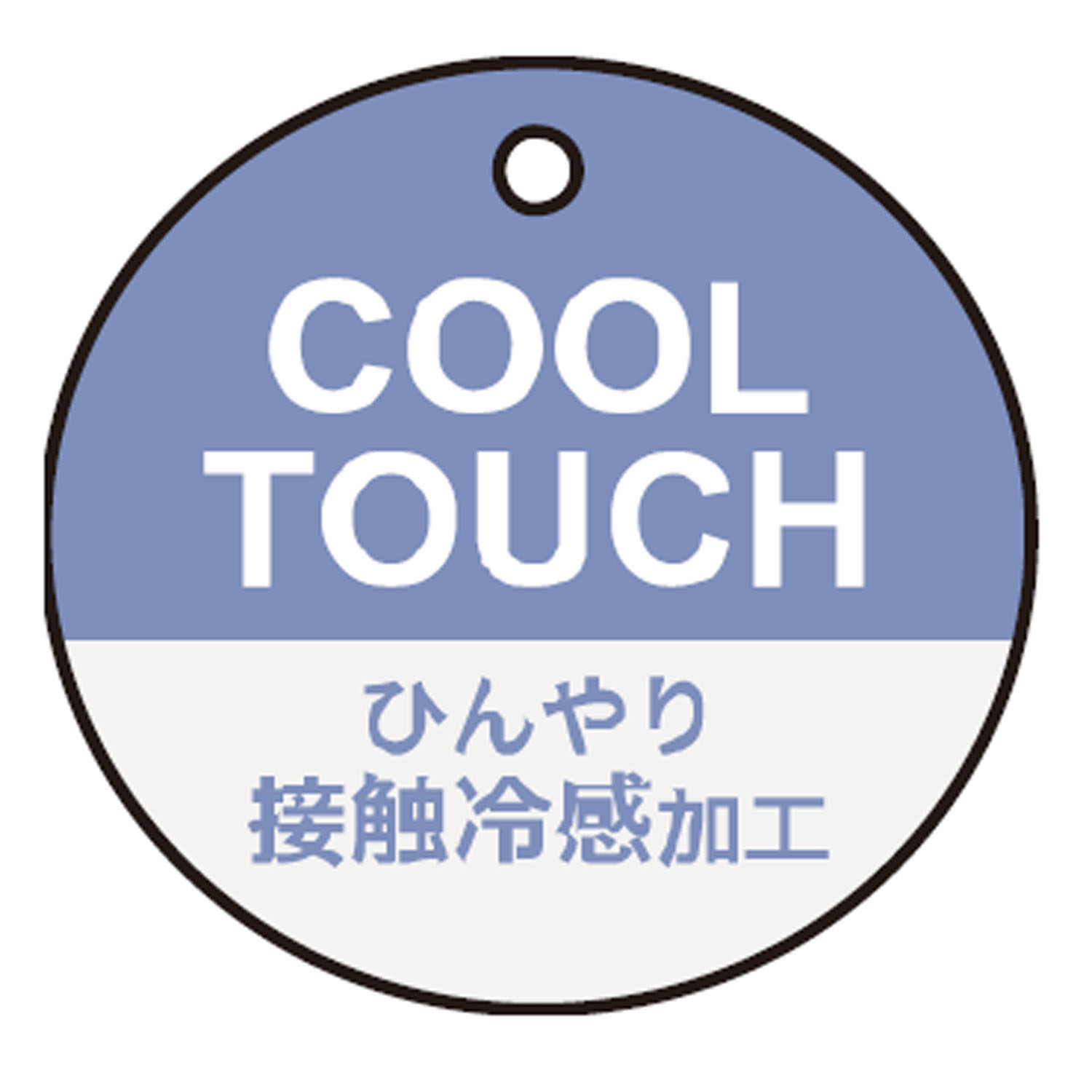 STREAM アームカバー 接触冷感 シャーリング - 画像2