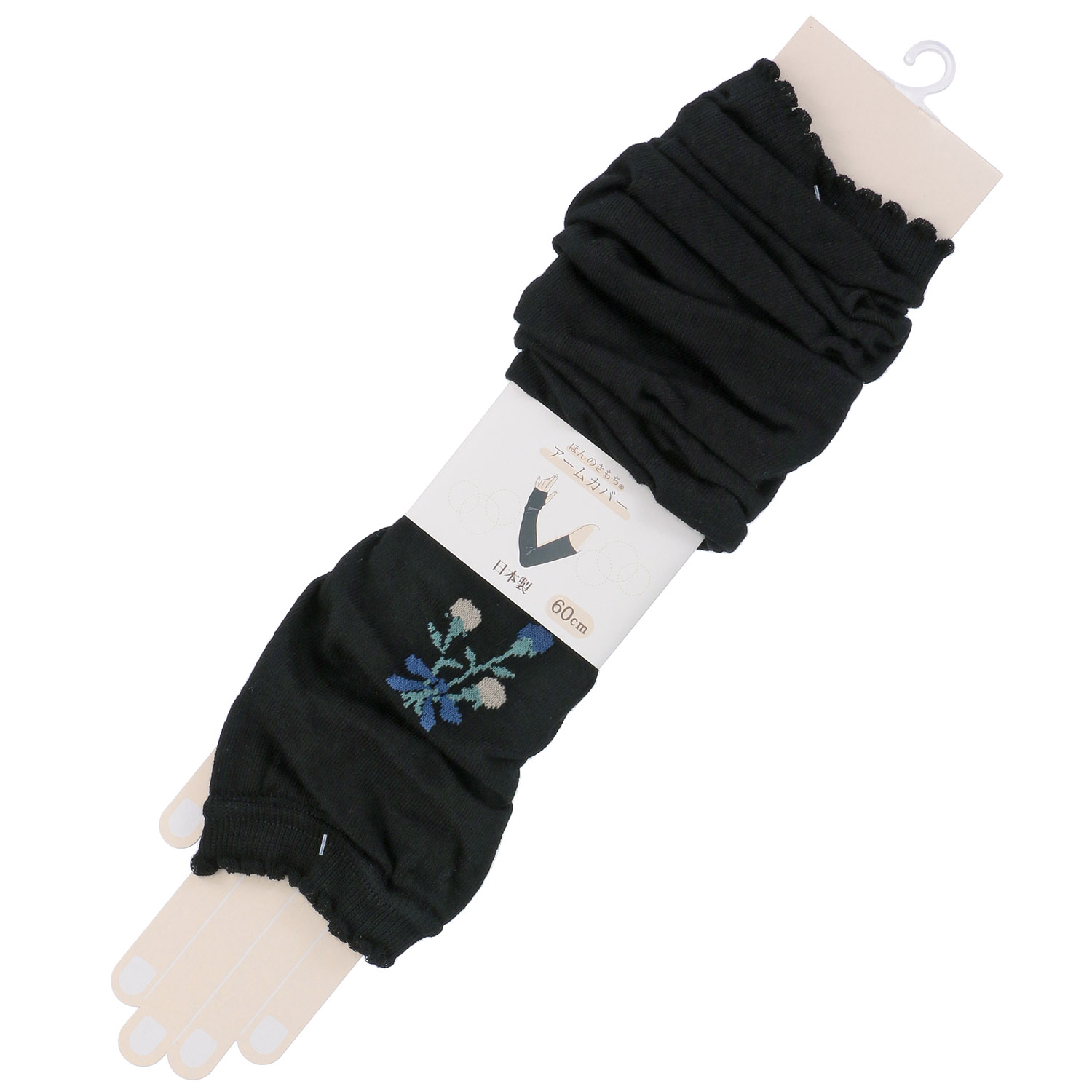 ほんのきもち アームカバー 60cm  ワンポイントフラワー【在庫限り】 - 画像3