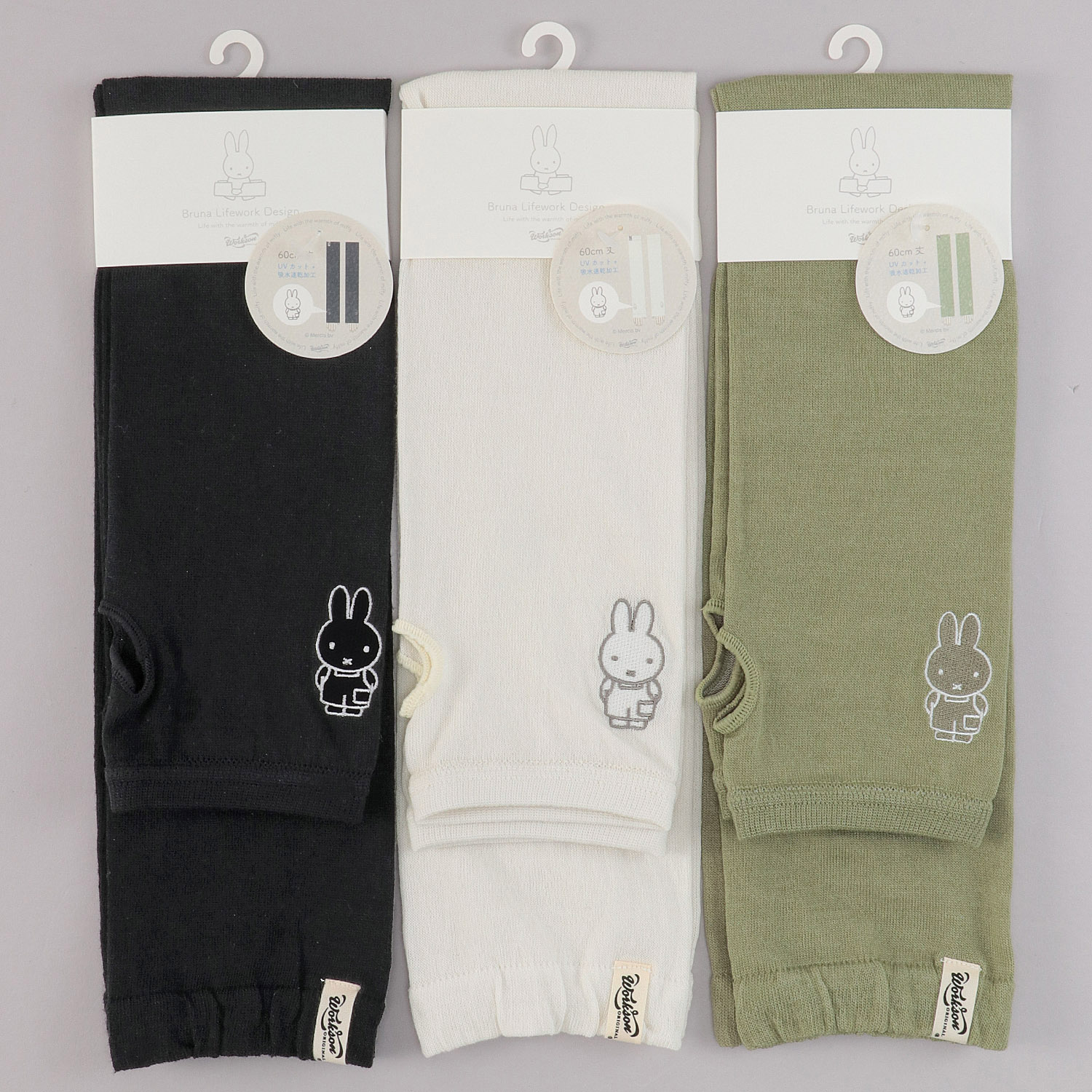 ミッフィー アームカバーUVカット＋吸水速乾 ガーデン刺繍【在庫限り】 - 画像1