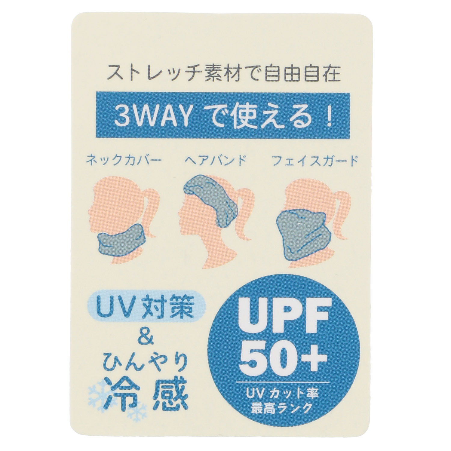 ミッフィー ネックカバー冷感 UVカット ガーデニング - 画像6