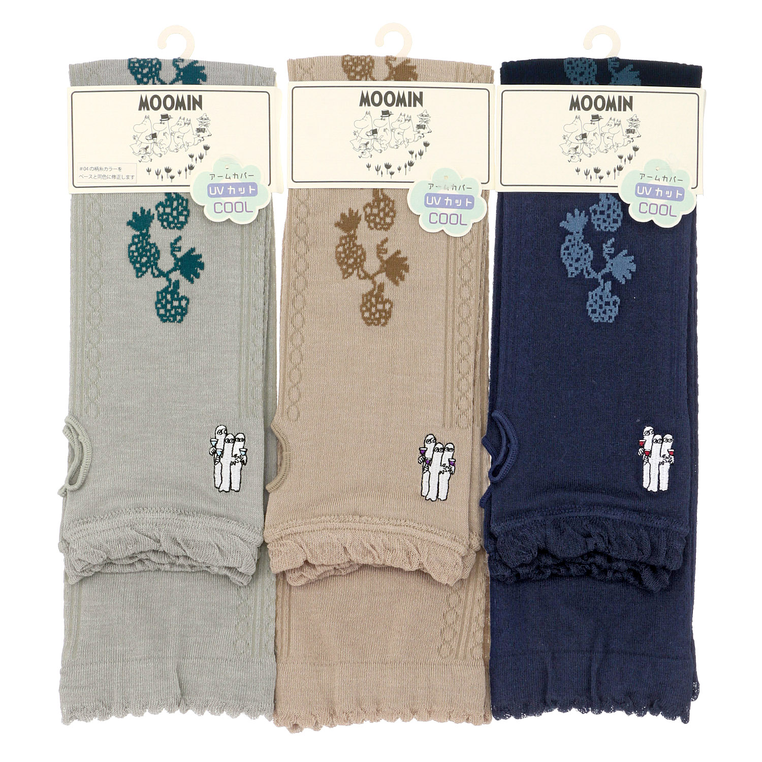 MOOMIN アームカバー UVカット＋冷感 ぶどう柄ニョロニョロ刺繍【在庫限り】 - 画像1