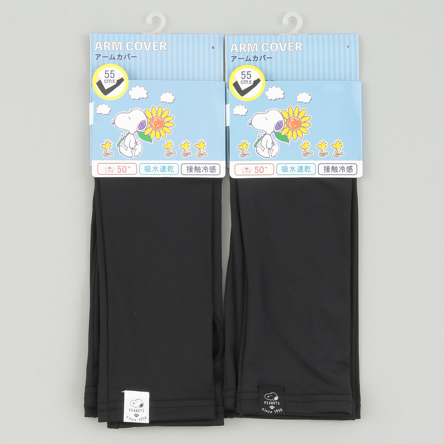 スヌーピー ネームタグ  アームカバー 55cm丈【在庫限り】 - 画像1