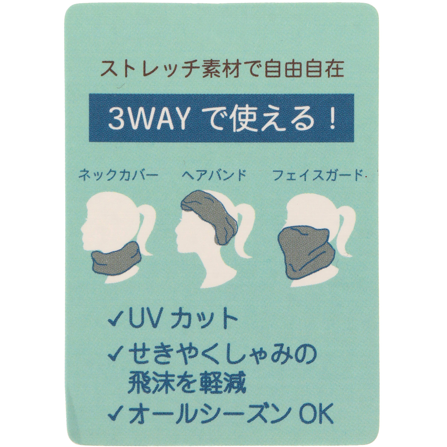 MOOMIN ネックカバー UVカット - 画像8