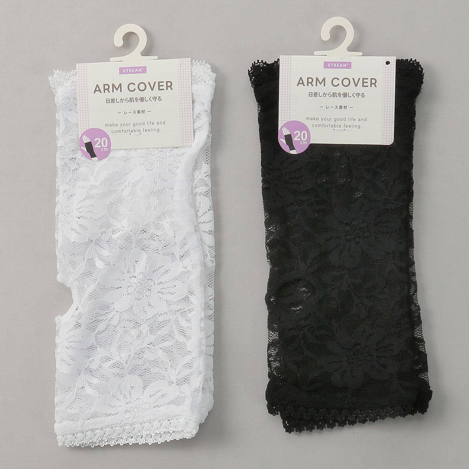 STREAM アームカバー フラワーレース  ショート丈（20cm丈）（単色注文可）【在庫限り】 - 画像1