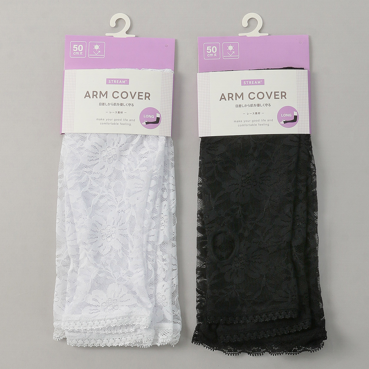 STREAM アームカバー フラワーレース  ロング丈（50cm丈）（単色注文可）【在庫限り】