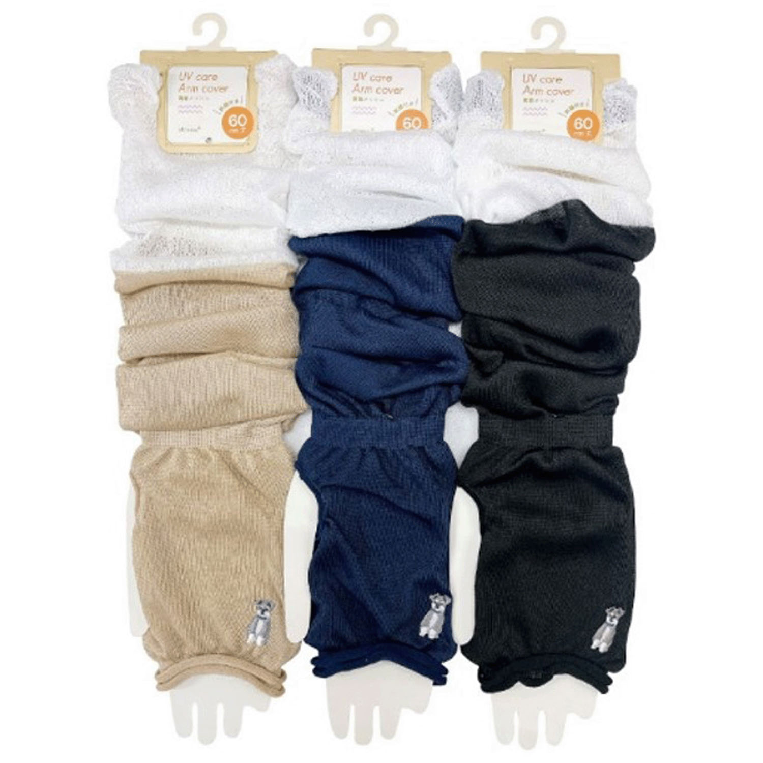 STREAM アームカバー シュナウザー 刺しゅう付き  60cm丈【在庫限り】