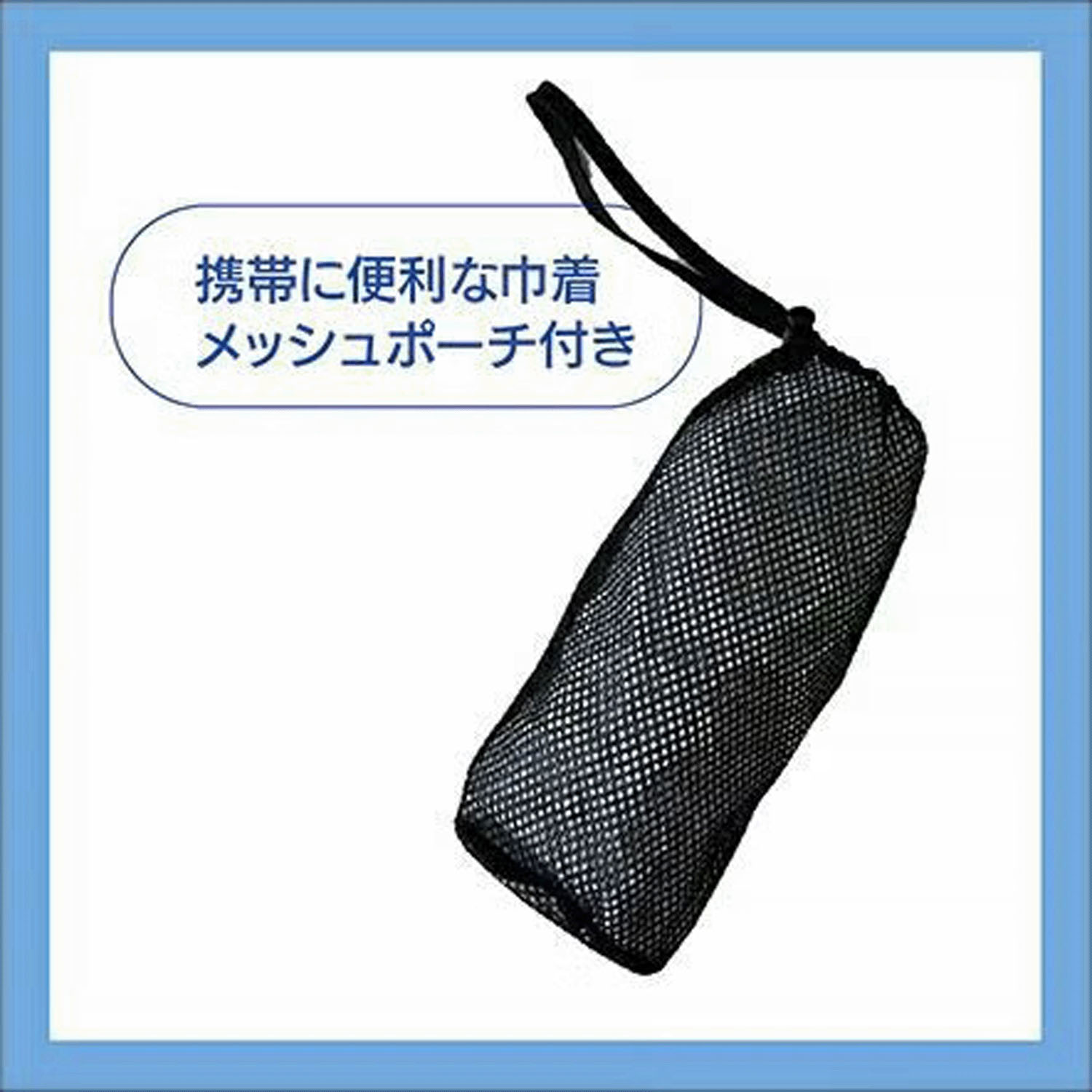 ICE BOLERO フード付きタイプ  メッシュ巾着付き - 画像5